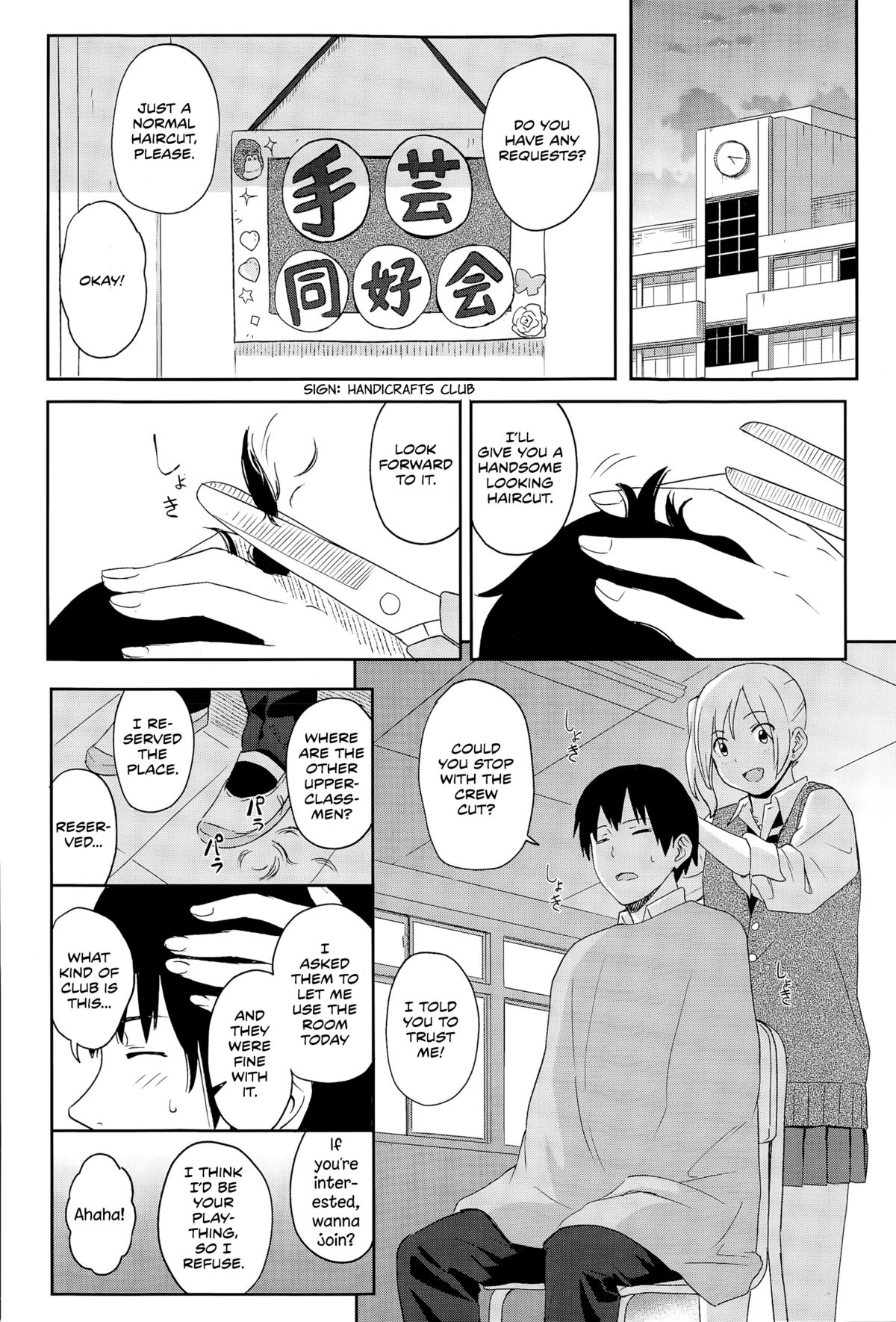 [柴崎ショージ] ずっと傍に (COMIC 高 Vol.6) [英訳]