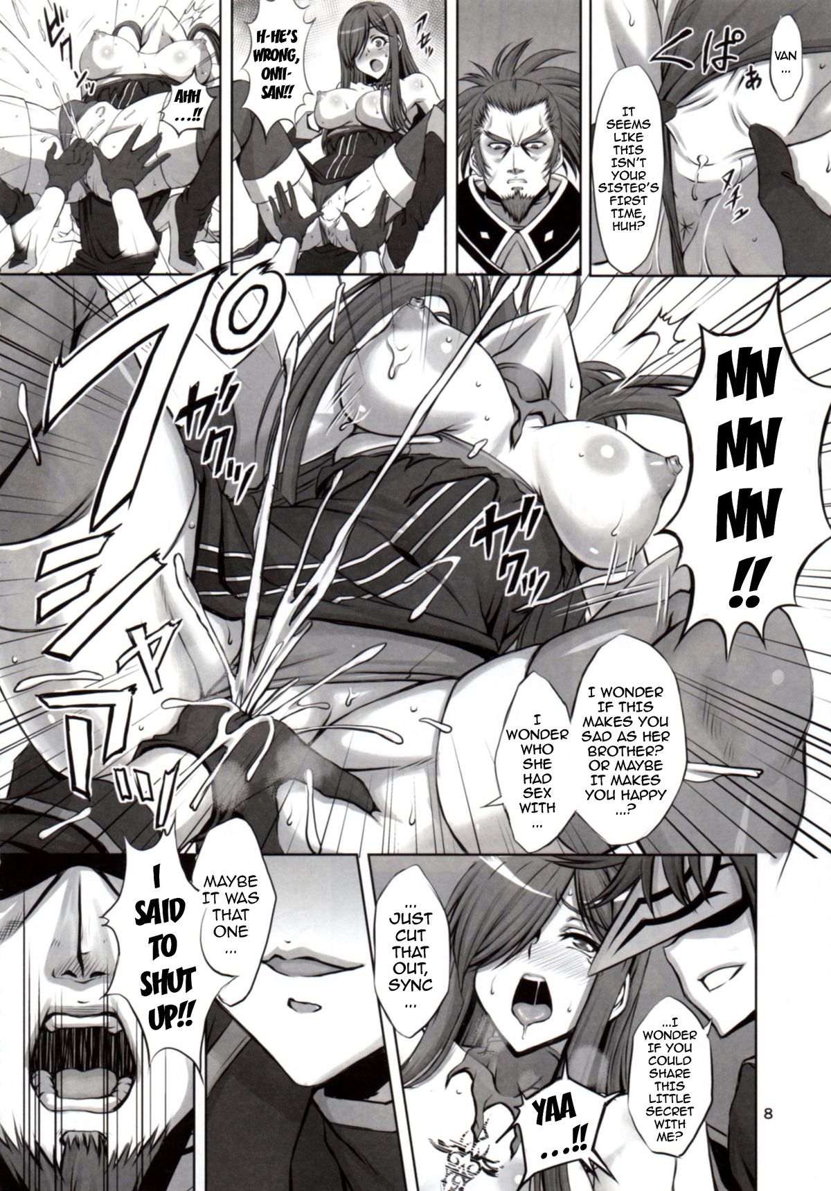 (C88) [CLOCK (しゅんぞう)] 真◎ (テイルズ オブ ジ アビス) [英訳]