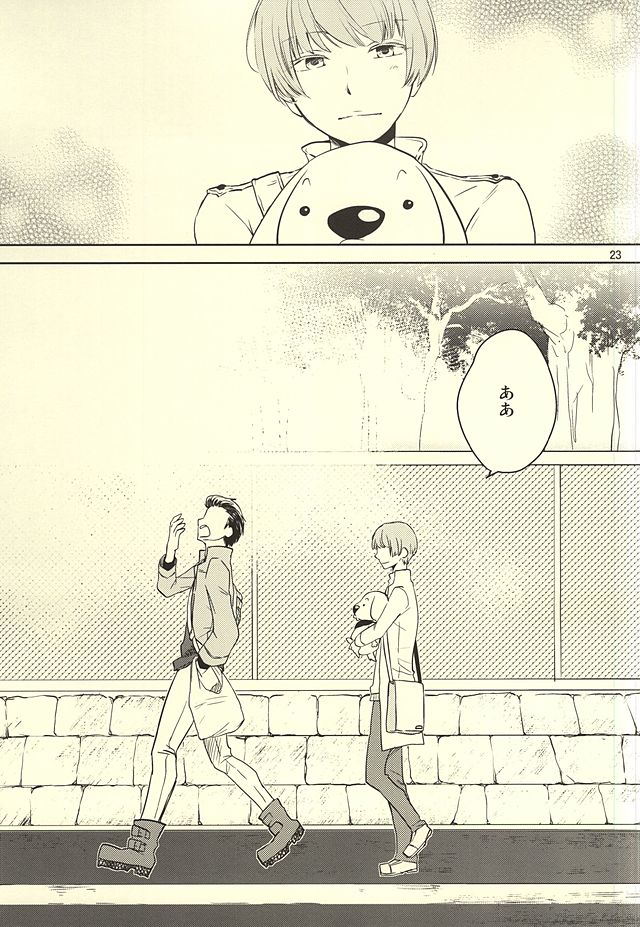 (SUPER24) [コリウス (身具)] 静夜のペンシブ (ワールドトリガー)