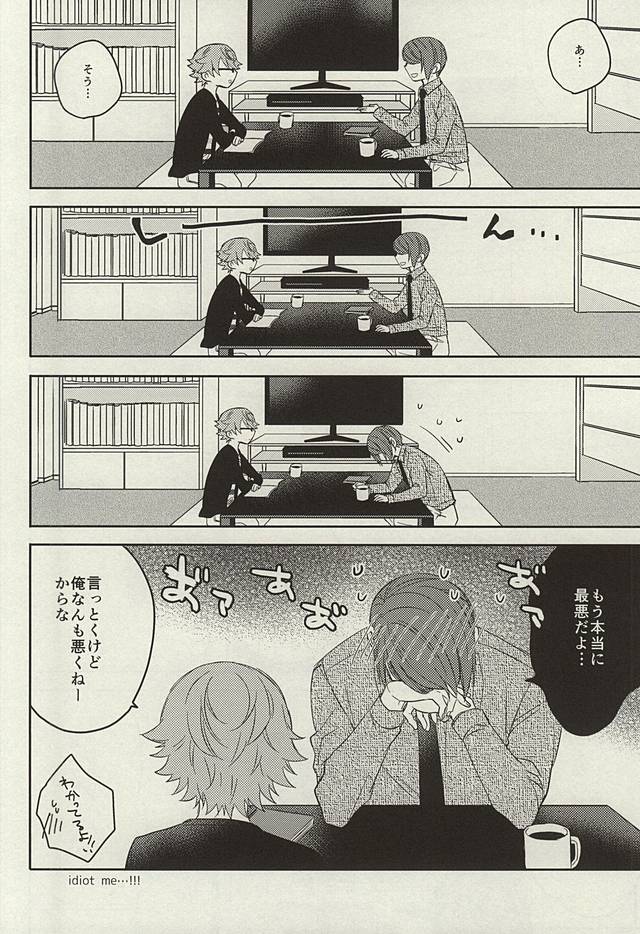 (SUPER関西21) [CHOCOLAT (泉くれは)] dolcezza (東京喰種)