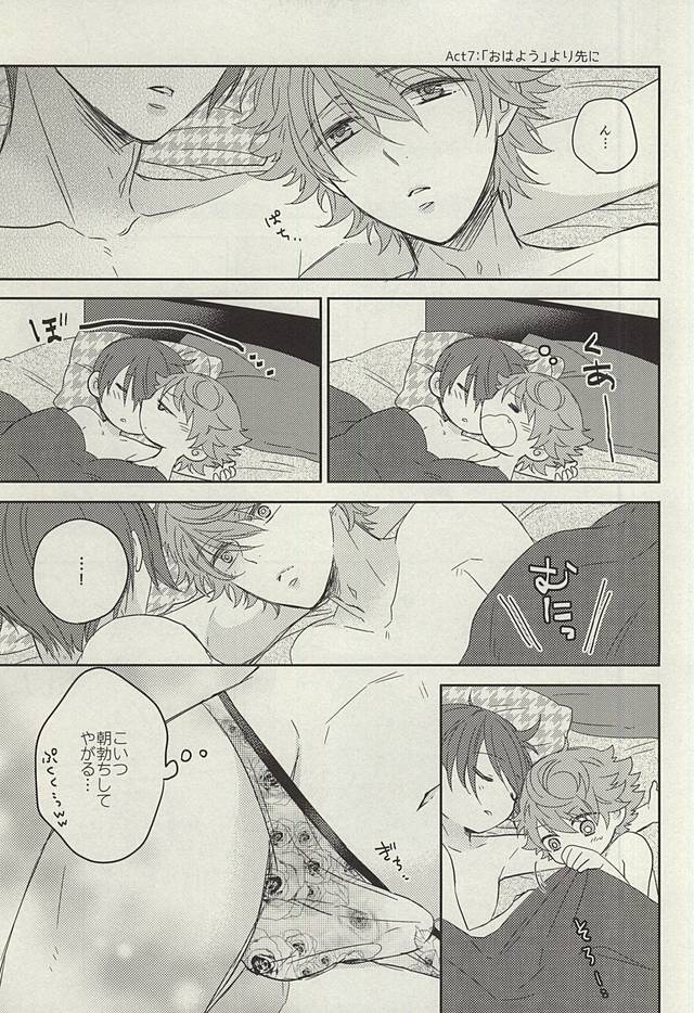 (SUPER関西21) [CHOCOLAT (泉くれは)] dolcezza (東京喰種)