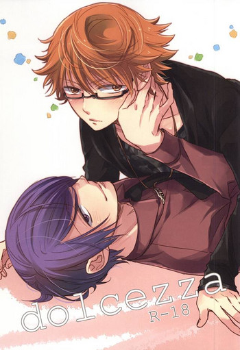 (SUPER関西21) [CHOCOLAT (泉くれは)] dolcezza (東京喰種)