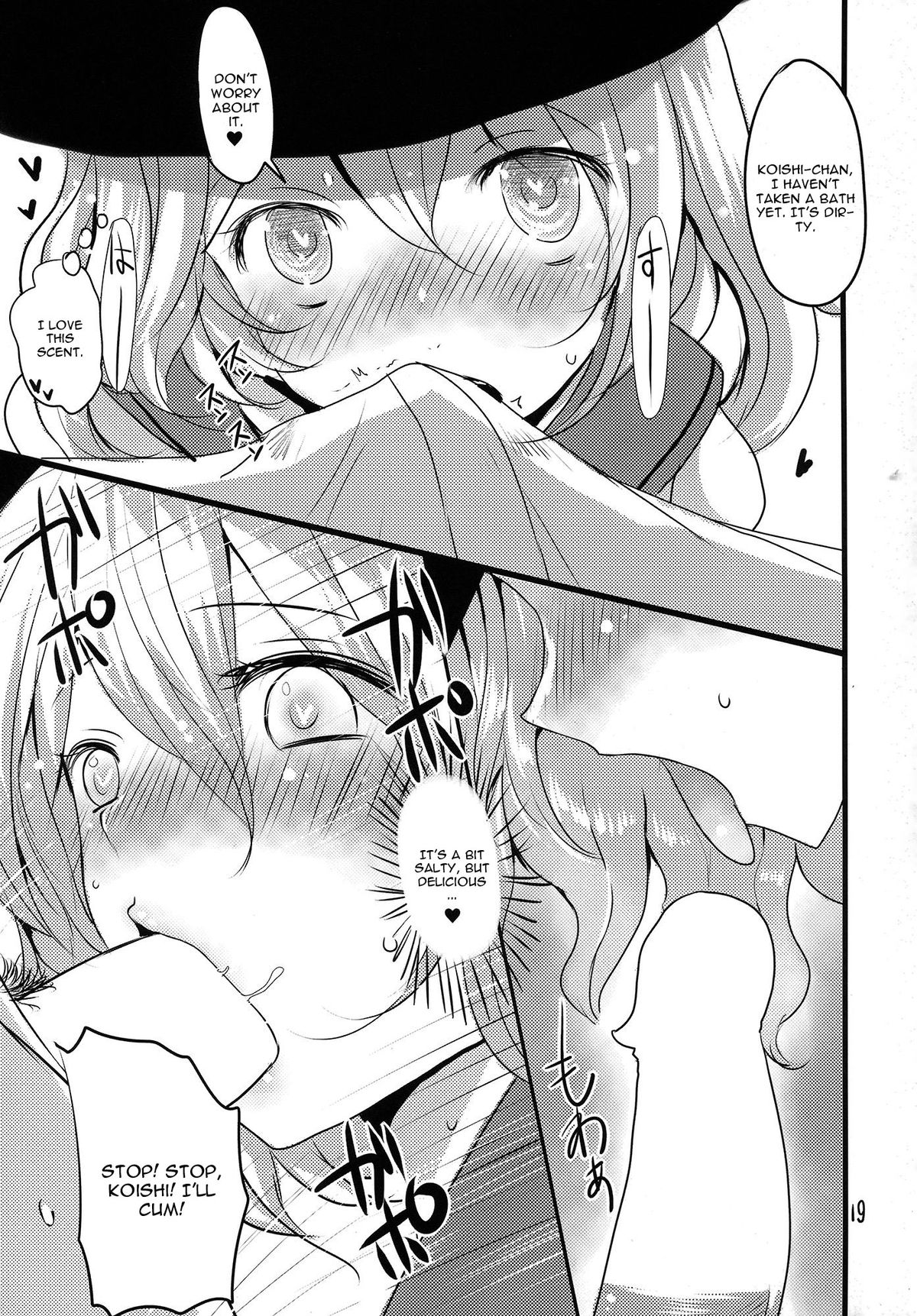 (例大祭12) [ジャックポット64 (HAN)] 東方蒸霊殿 (東方Project) [英訳]