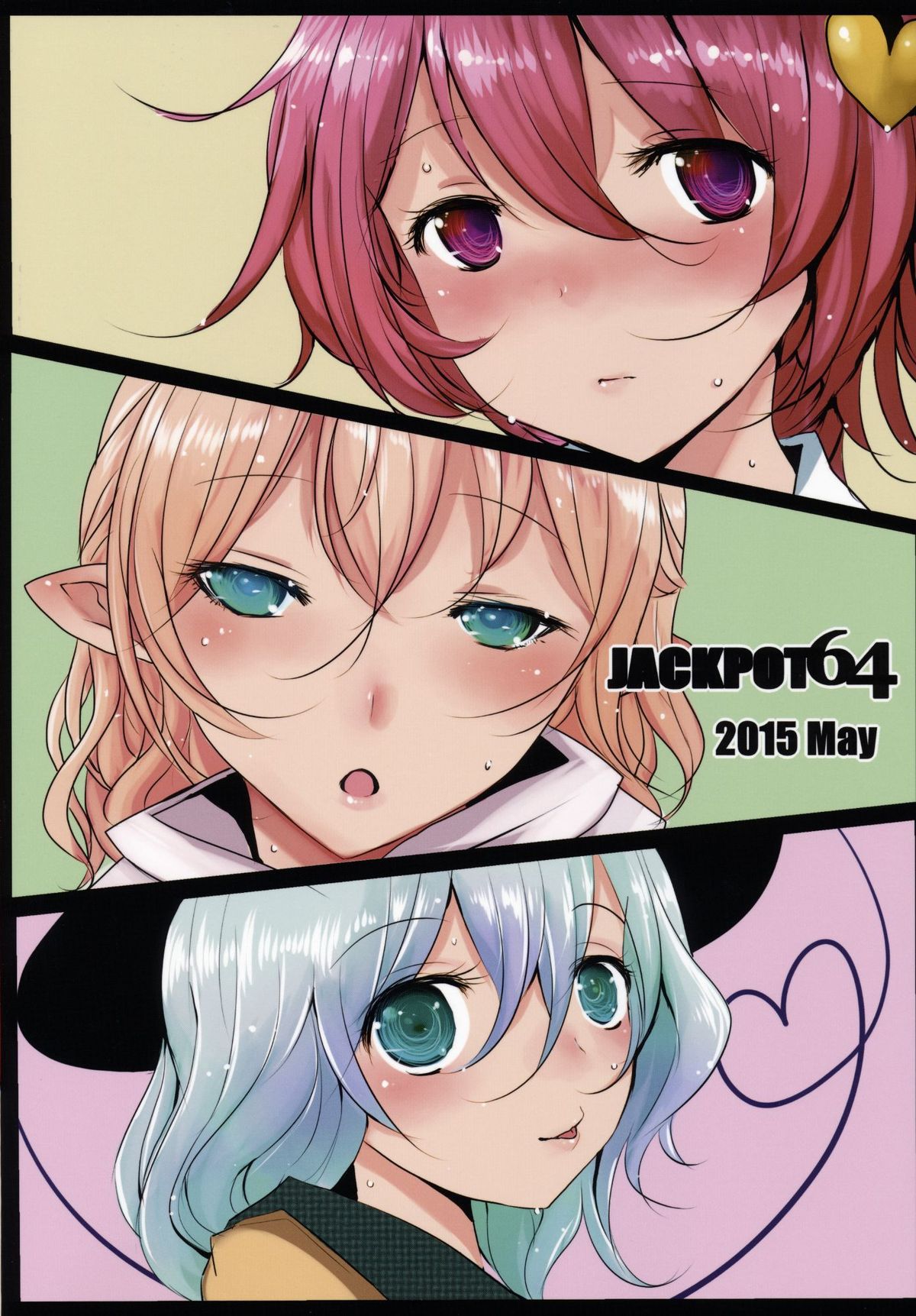 (例大祭12) [ジャックポット64 (HAN)] 東方蒸霊殿 (東方Project) [英訳]