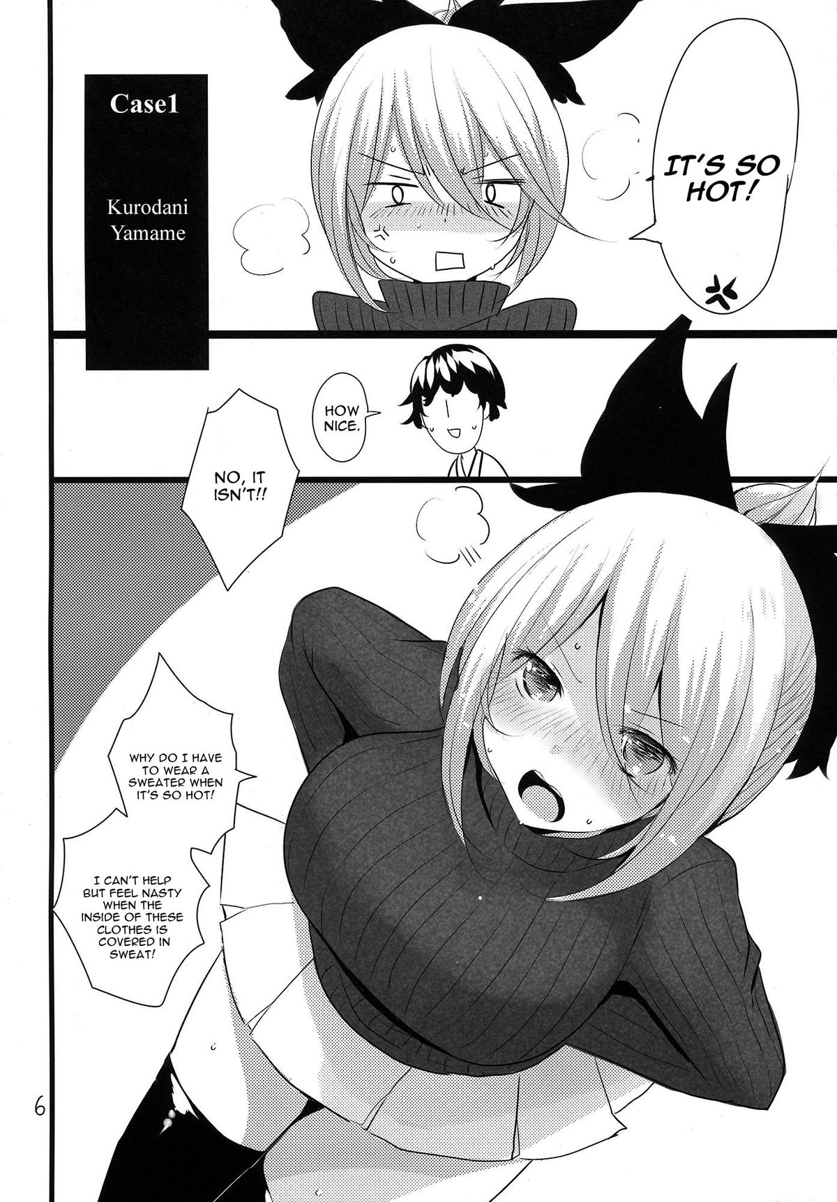 (例大祭12) [ジャックポット64 (HAN)] 東方蒸霊殿 (東方Project) [英訳]