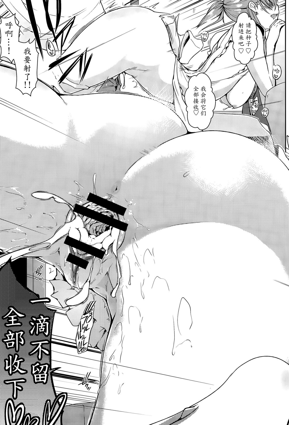 [かいづか] ゆめゆらもーにんぐ (COMIC アンスリウム 029 2015年9月号) [中国翻訳]