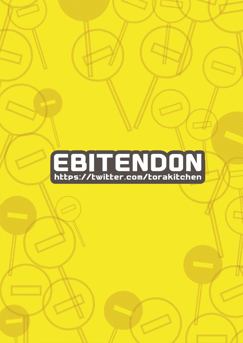 (C88) [えびてん丼 (とらきち)] STOP THE HERO [英訳]