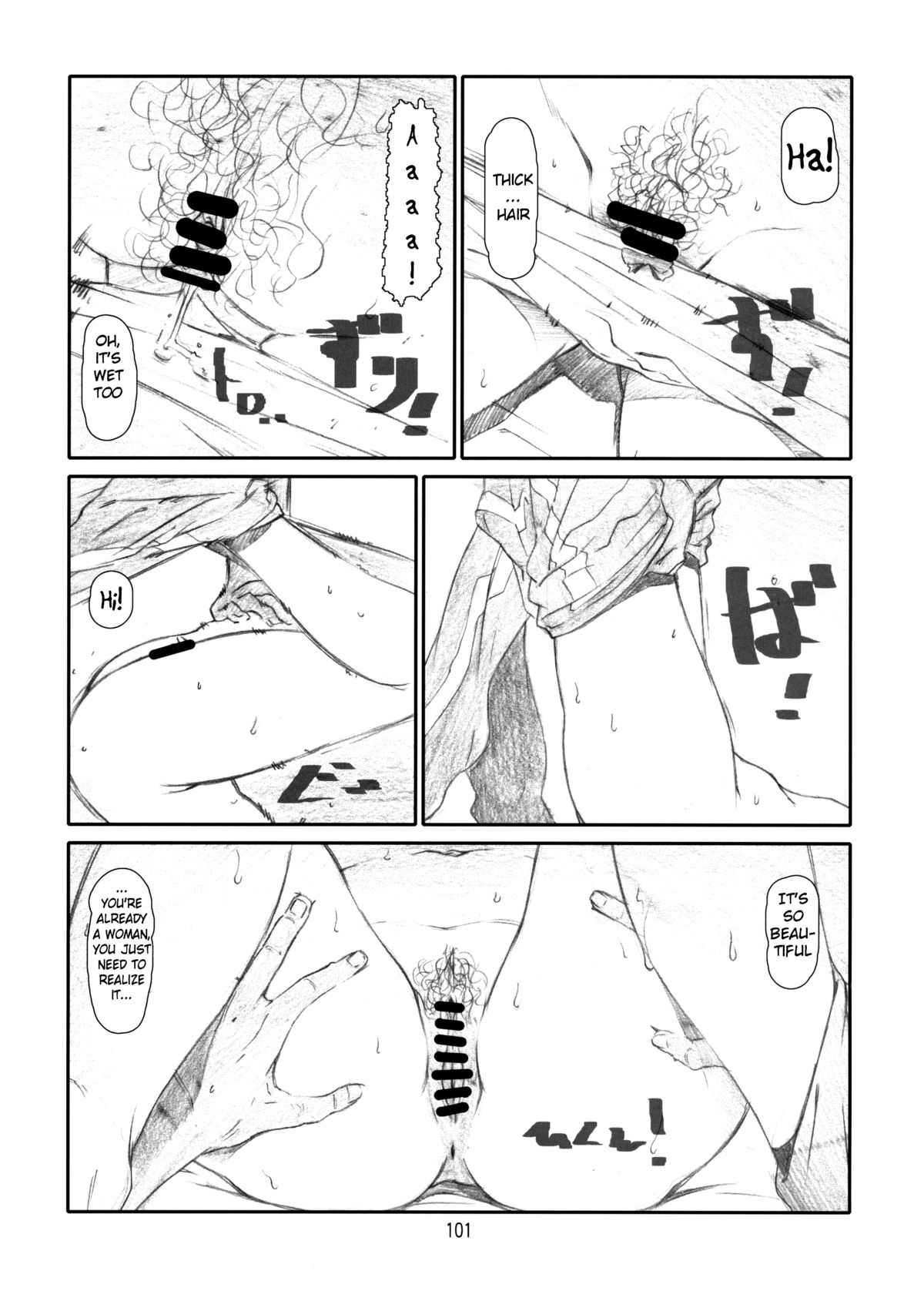 [スタジオN.BALL (針玉ヒロキ)] IDOL NAVIG@TOR E.L.O (アイドルマスター) [英訳]