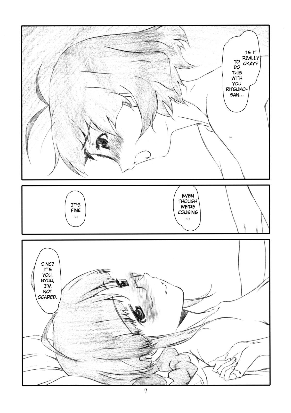 [スタジオN.BALL (針玉ヒロキ)] IDOL NAVIG@TOR E.L.O (アイドルマスター) [英訳]