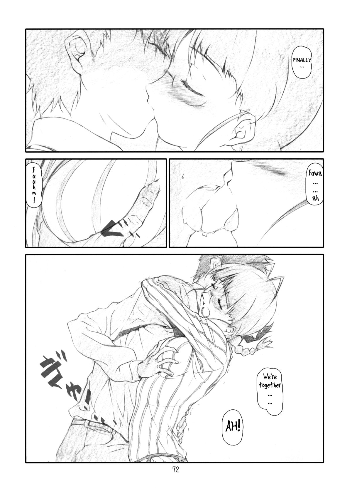 [スタジオN.BALL (針玉ヒロキ)] IDOL NAVIG@TOR E.L.O (アイドルマスター) [英訳]