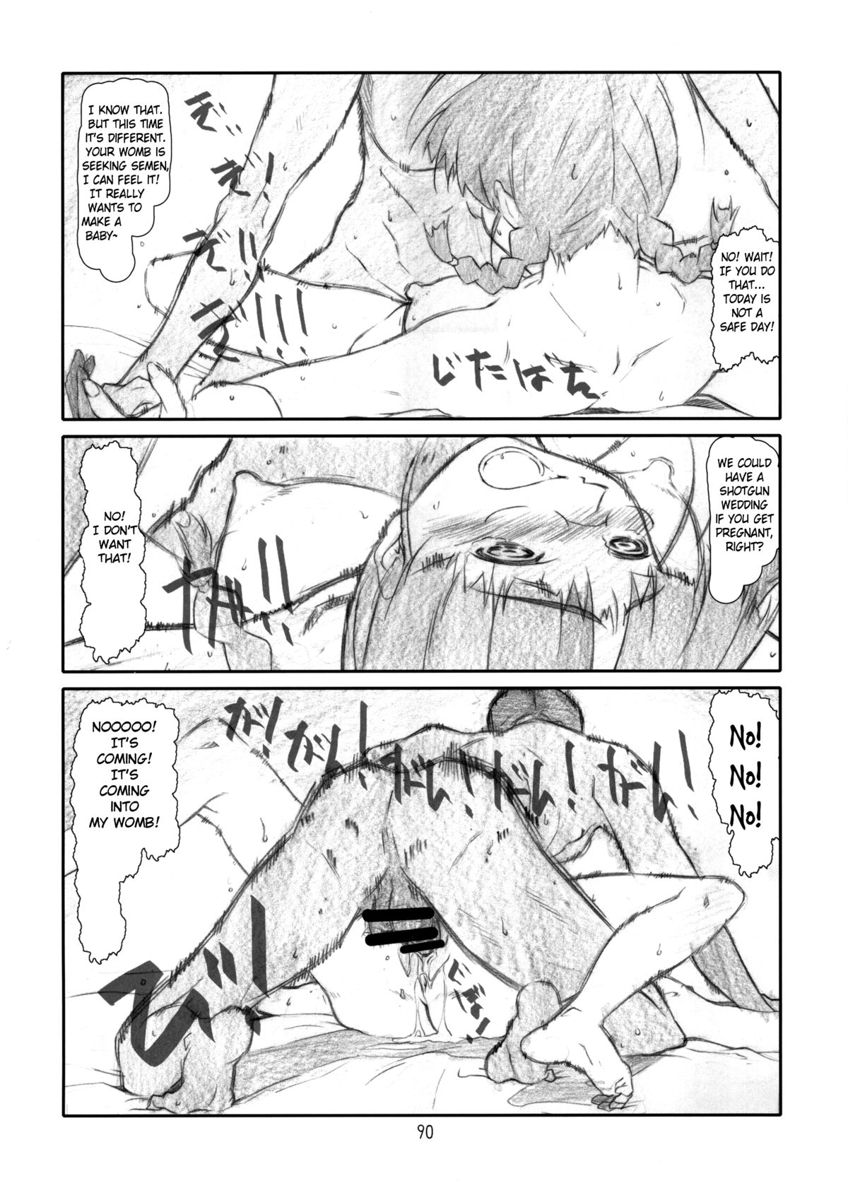 [スタジオN.BALL (針玉ヒロキ)] IDOL NAVIG@TOR E.L.O (アイドルマスター) [英訳]