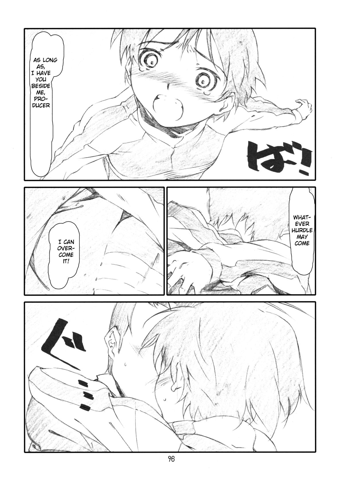 [スタジオN.BALL (針玉ヒロキ)] IDOL NAVIG@TOR E.L.O (アイドルマスター) [英訳]