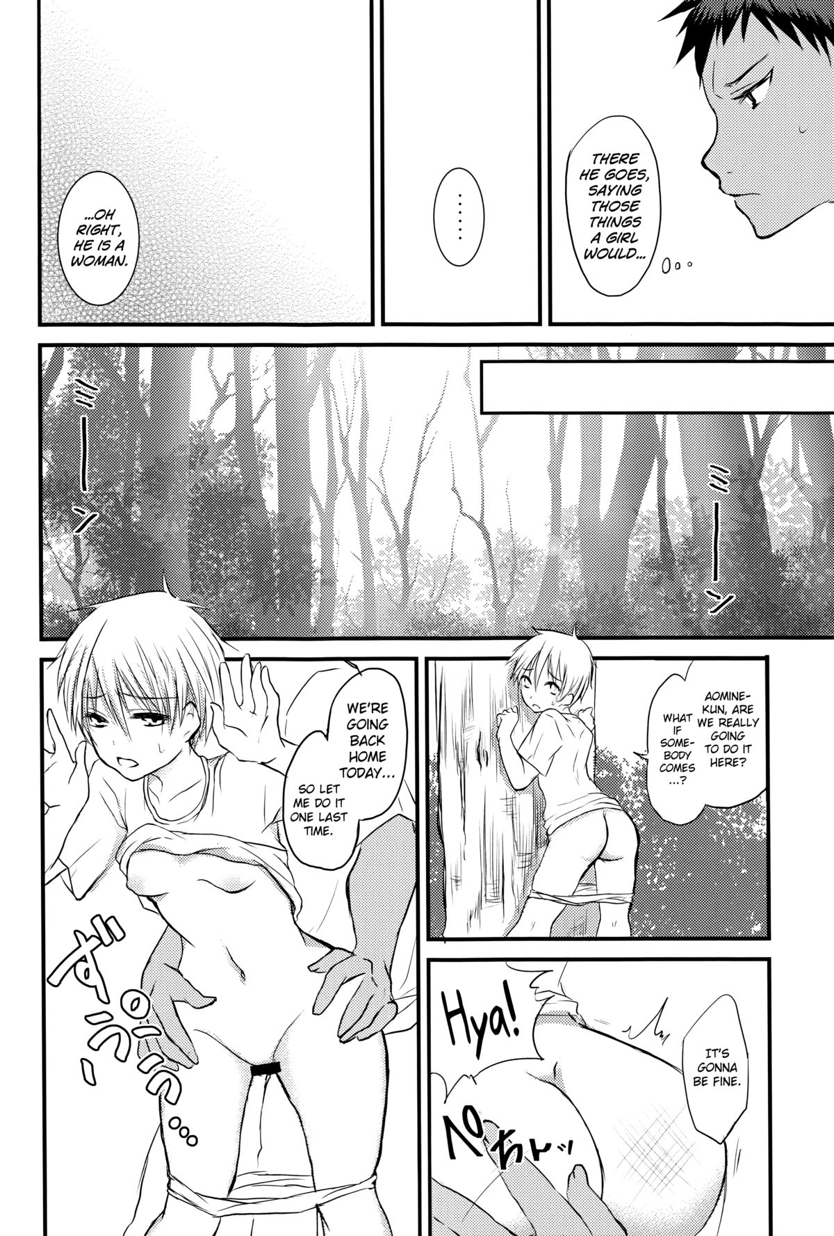 (C86) [lamipas (みぎわ)] 昨日の彼と明日の彼女 (黒子のバスケ) [英訳]