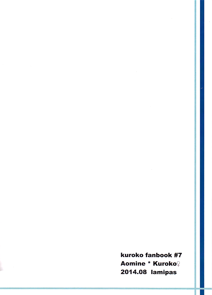 (C86) [lamipas (みぎわ)] 昨日の彼と明日の彼女 (黒子のバスケ) [英訳]