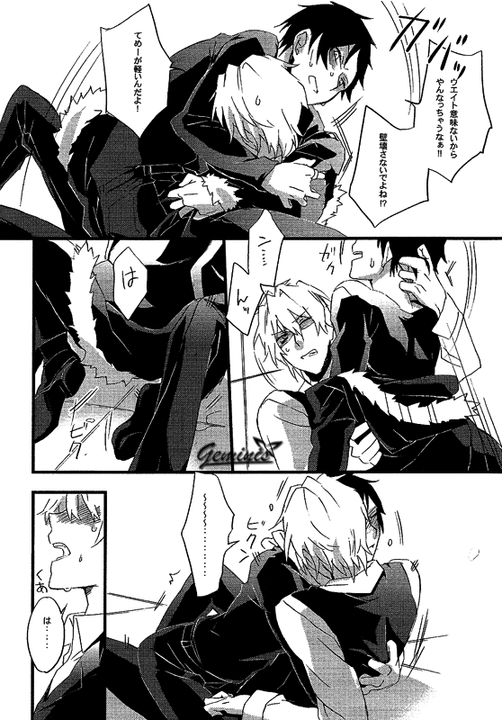 [Blue-SYSTEMa (ウサ)] Battle in the Booth (デュラララ!!)