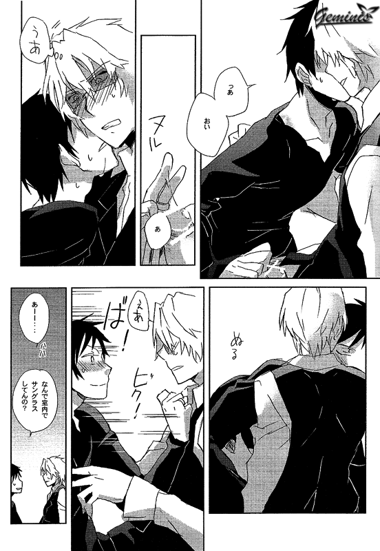 [Blue-SYSTEMa (ウサ)] Battle in the Booth (デュラララ!!)