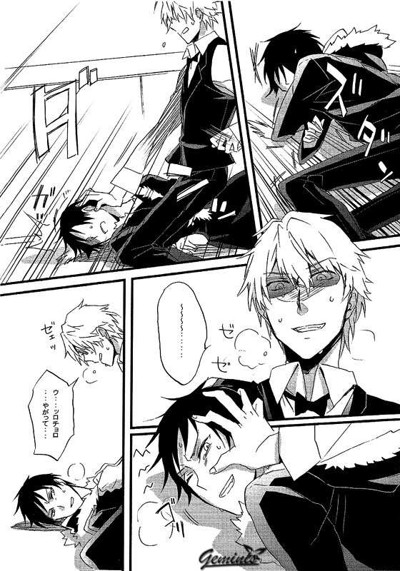 [Blue-SYSTEMa (ウサ)] Battle in the Booth (デュラララ!!)