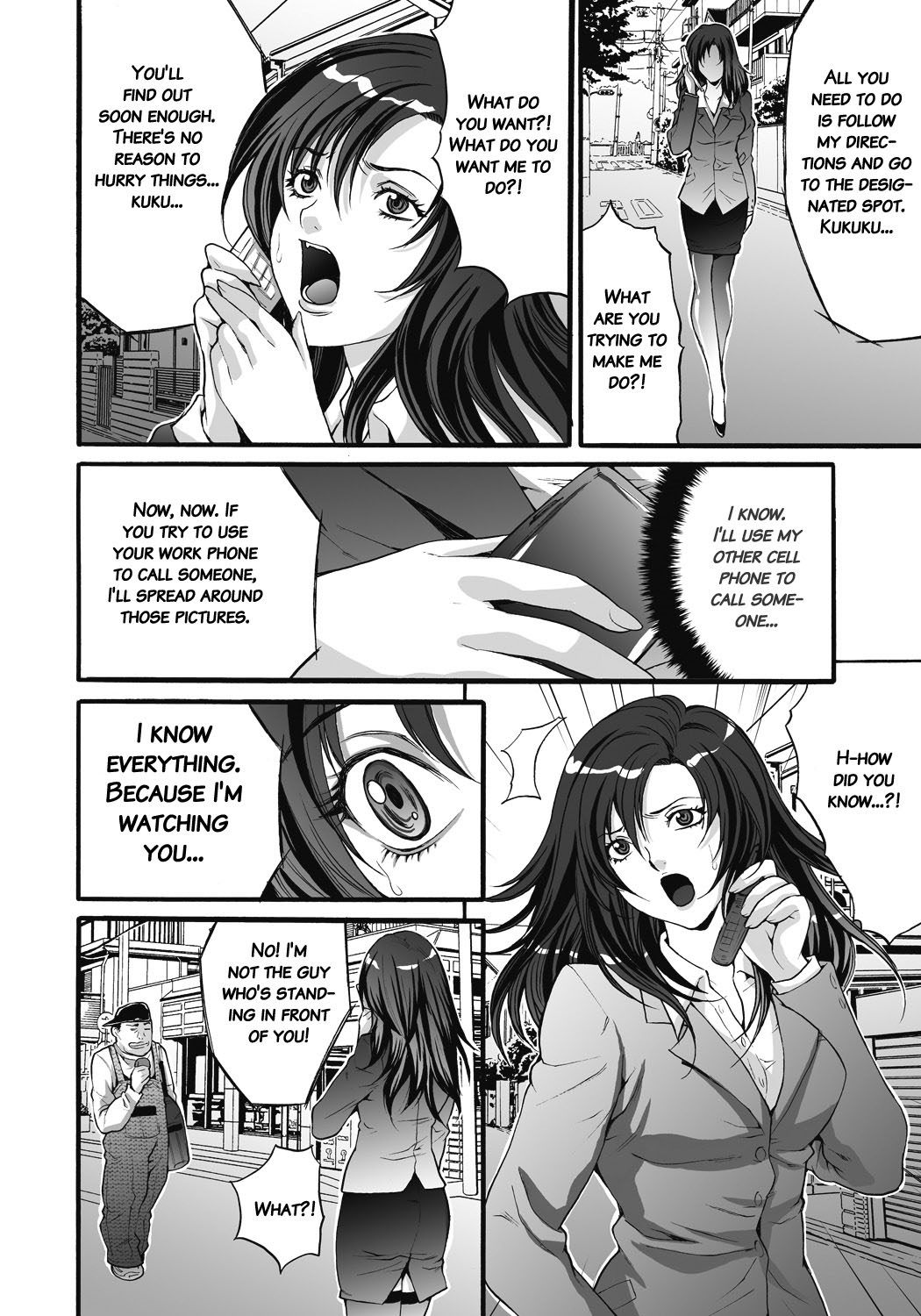 [尾山泰永] 獄姦WEBサイト [英訳] [DL版]