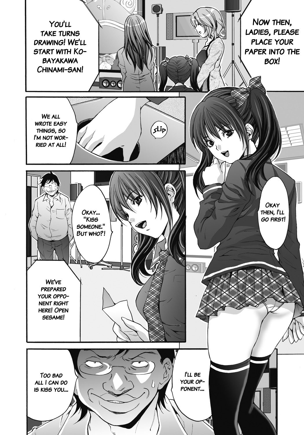 [尾山泰永] 獄姦WEBサイト [英訳] [DL版]