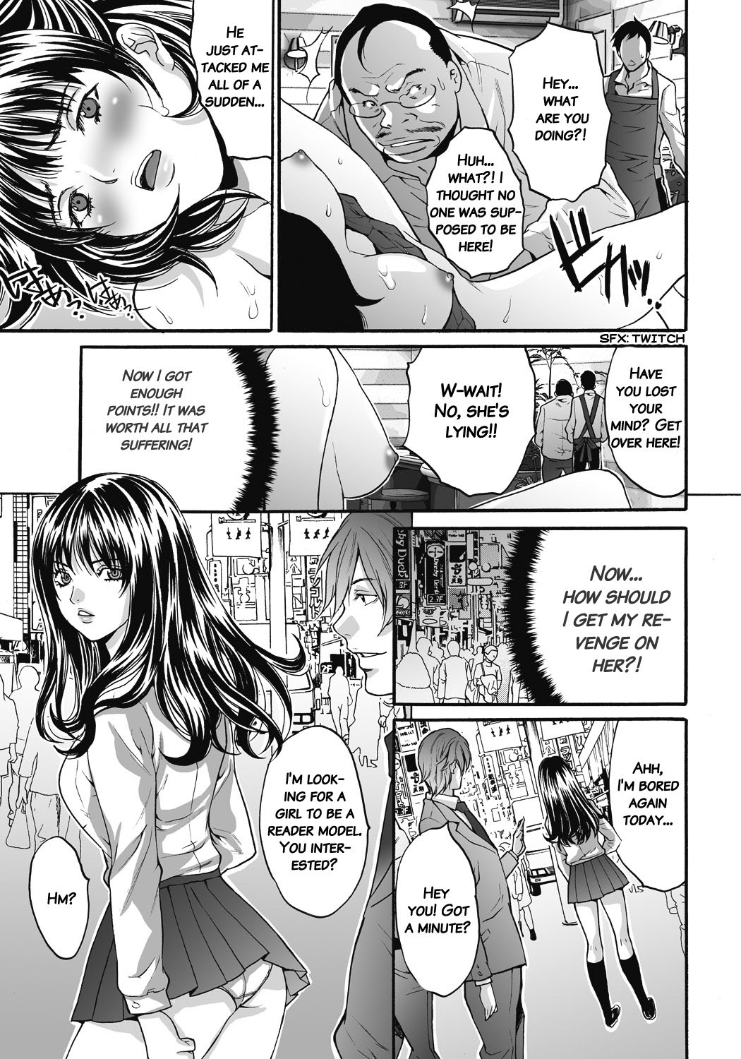 [尾山泰永] 獄姦WEBサイト [英訳] [DL版]