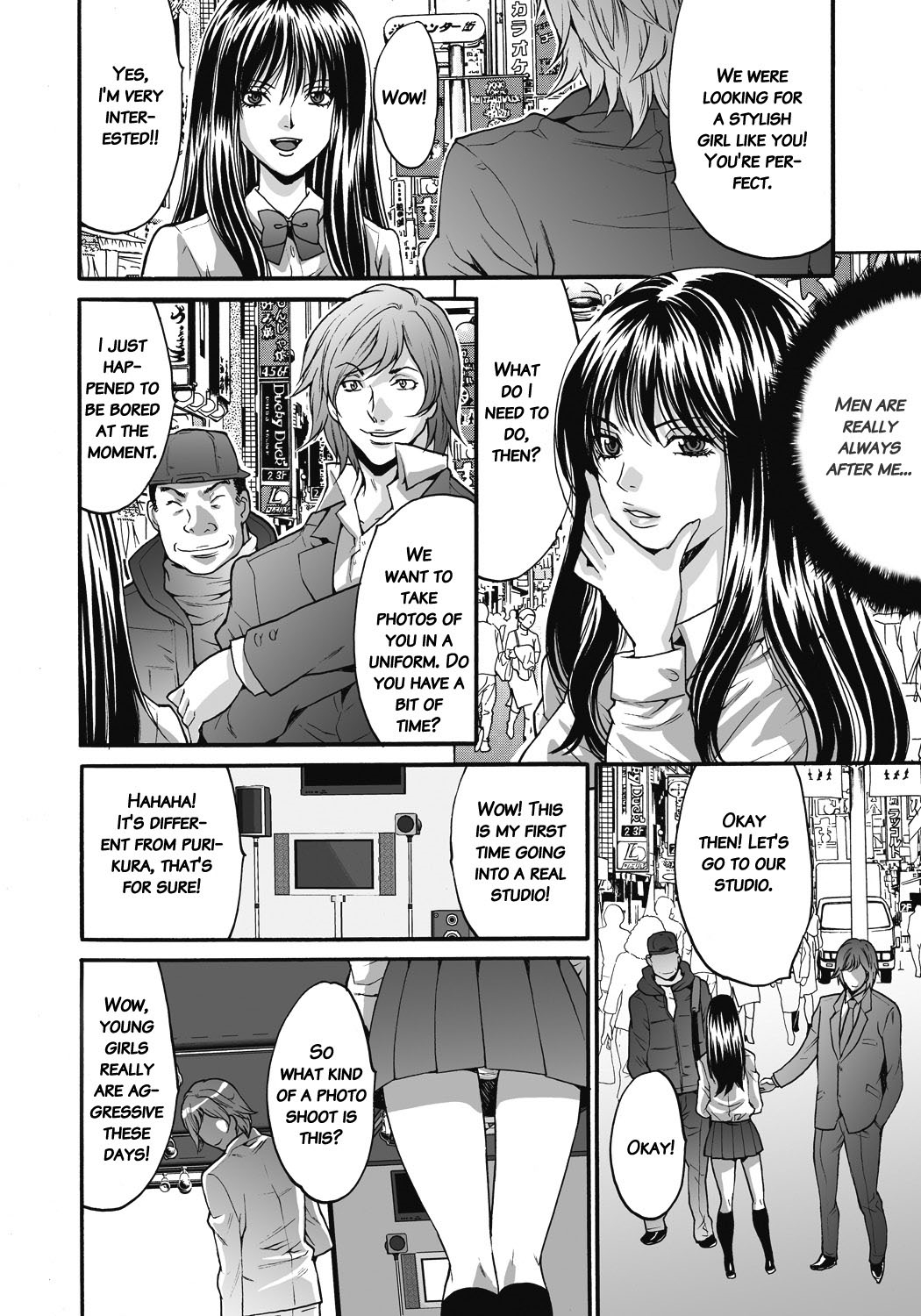 [尾山泰永] 獄姦WEBサイト [英訳] [DL版]