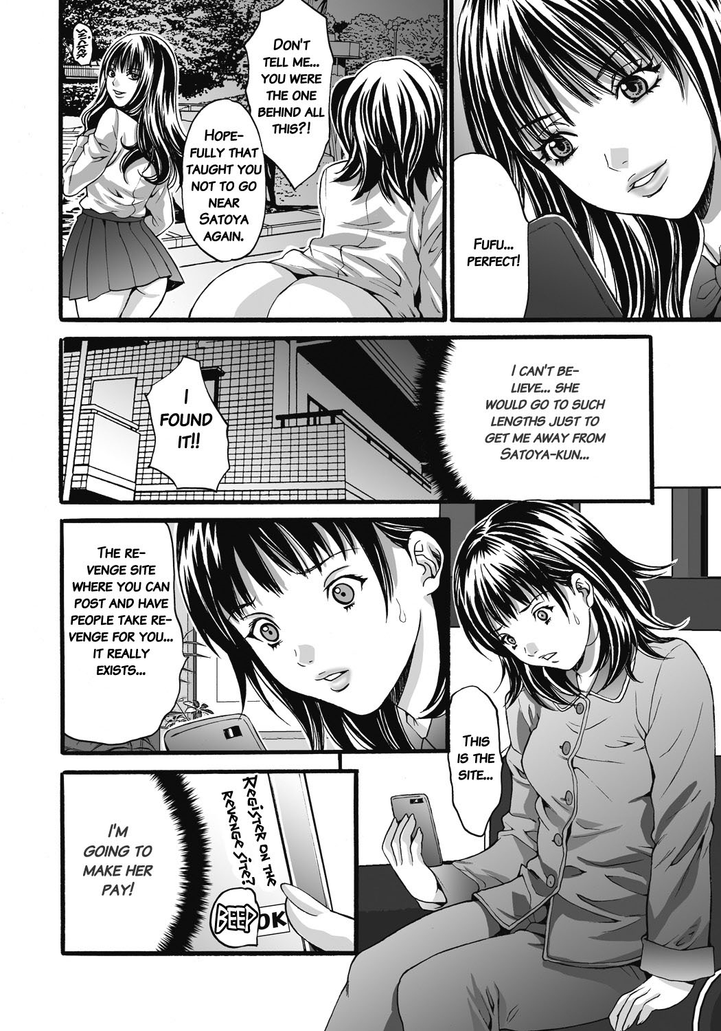 [尾山泰永] 獄姦WEBサイト [英訳] [DL版]