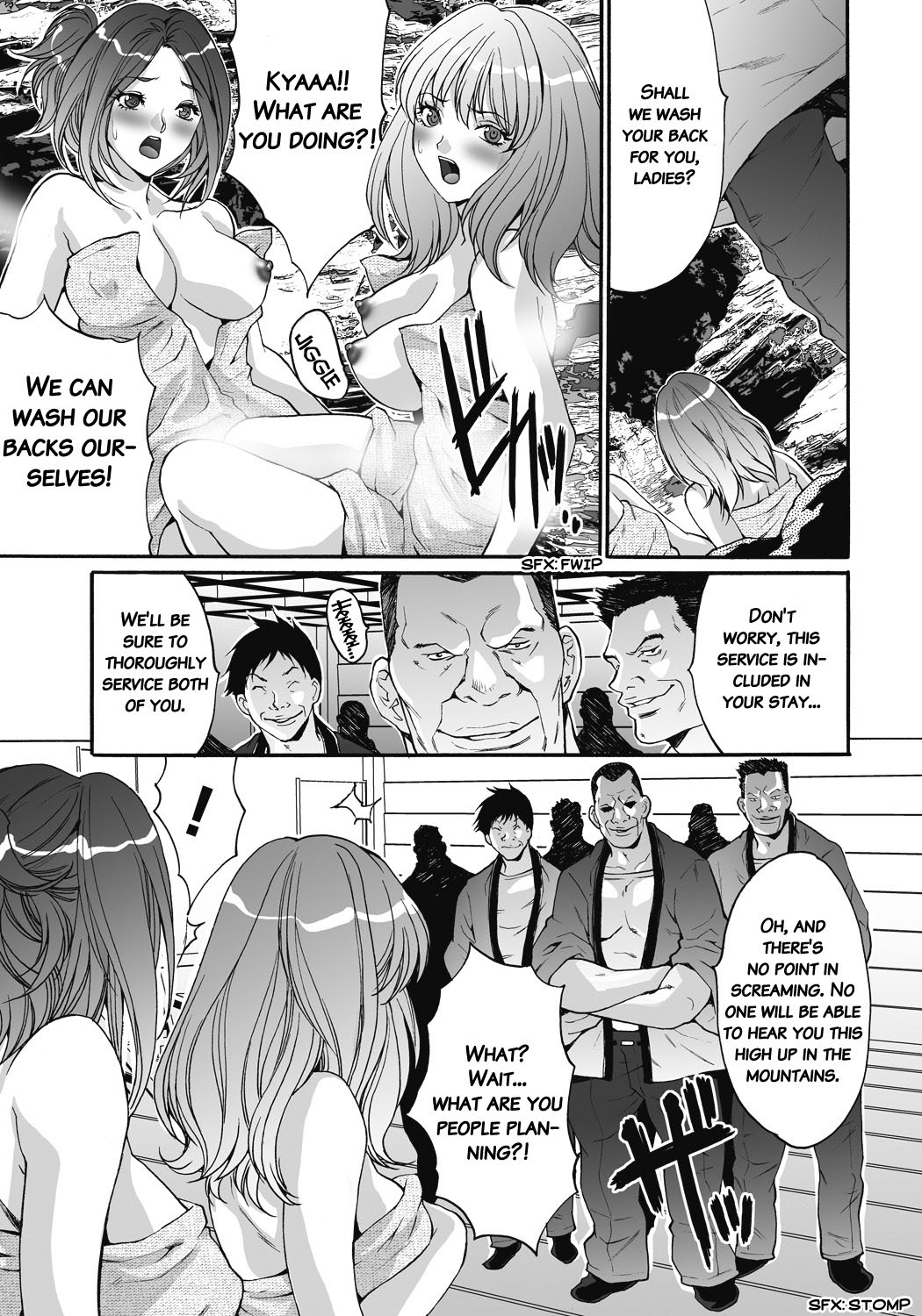 [尾山泰永] 獄姦WEBサイト [英訳] [DL版]