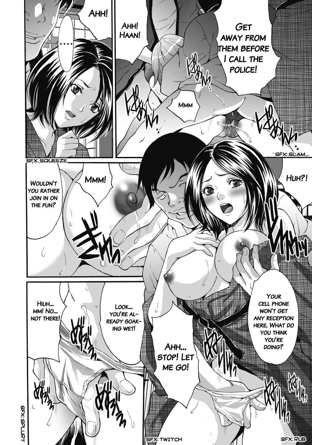 [尾山泰永] 獄姦WEBサイト [英訳] [DL版]