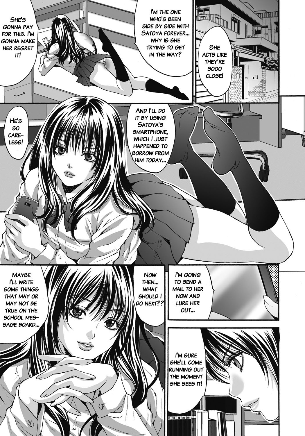 [尾山泰永] 獄姦WEBサイト [英訳] [DL版]