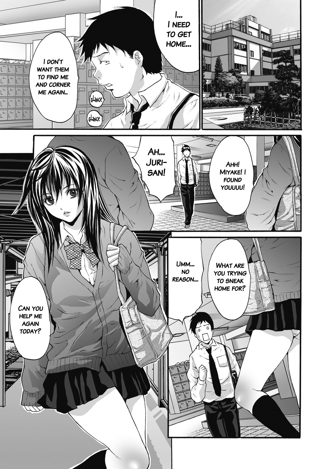 [尾山泰永] 獄姦WEBサイト [英訳] [DL版]