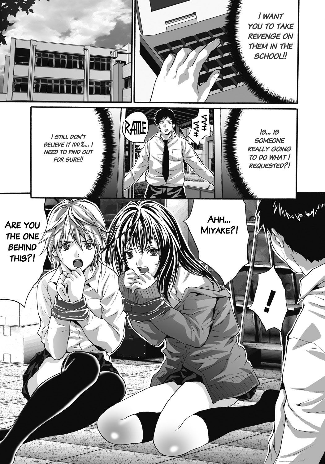 [尾山泰永] 獄姦WEBサイト [英訳] [DL版]