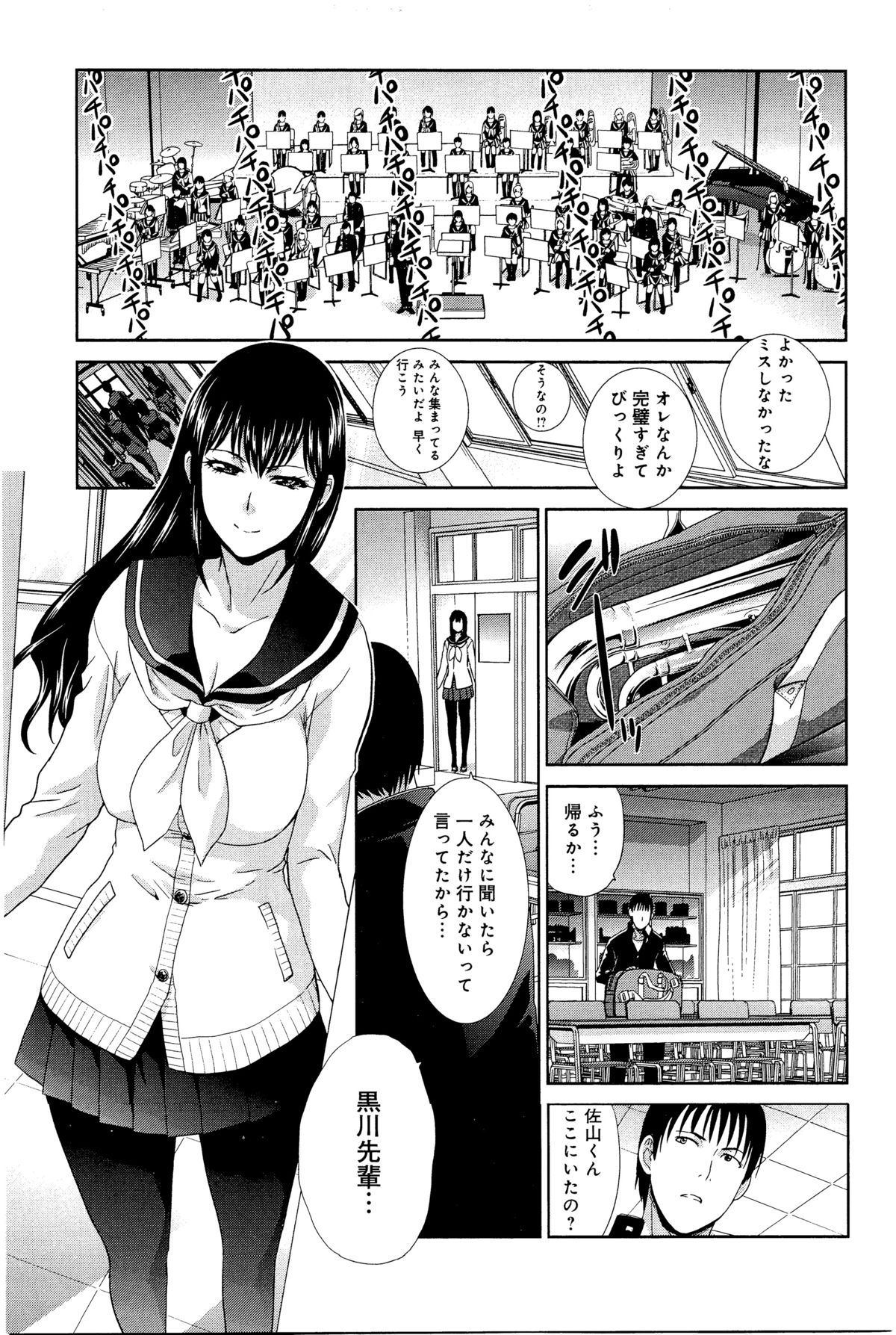 COMIC アンスリウム 033 2016年1月号