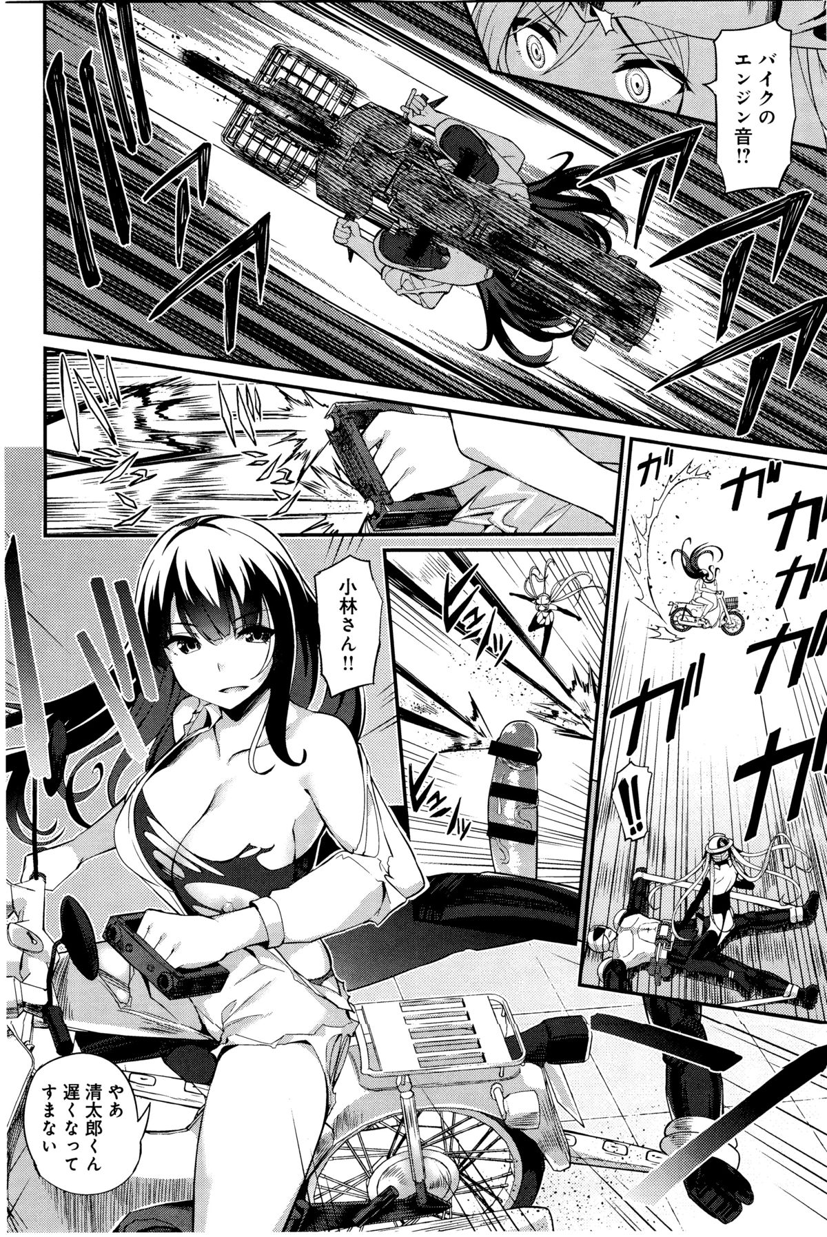 COMIC アンスリウム 033 2016年1月号