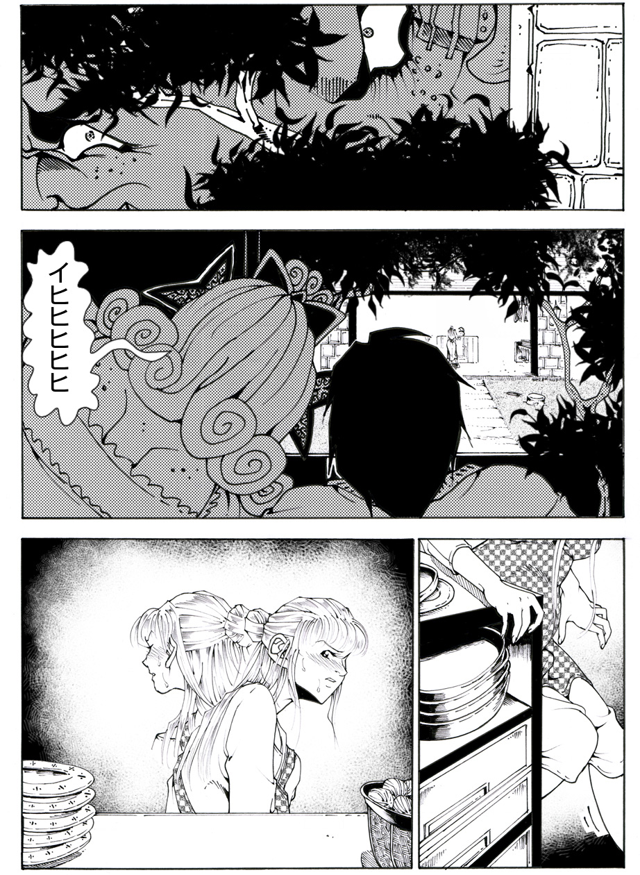 [亀のおなか] CORRUPT&ROTTENキューティリディの腐肉のアンドゥイユ「その四」