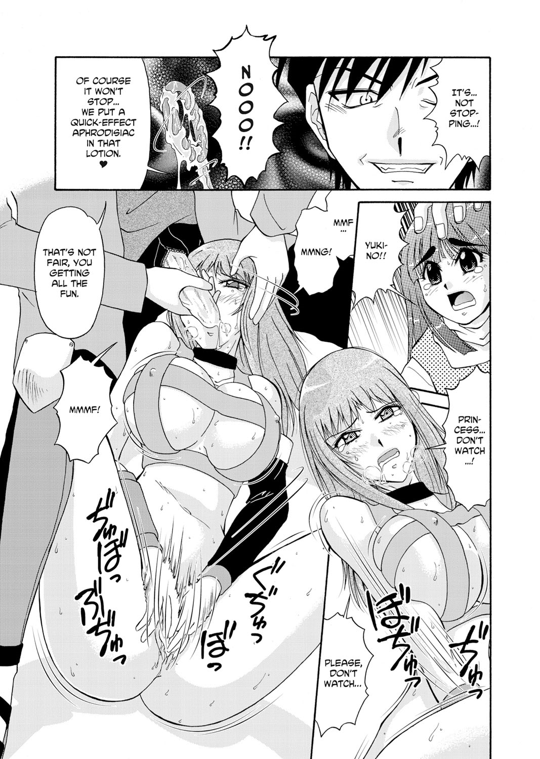 [神石その] 人妻領域～侵犯された女たち～ [英訳]