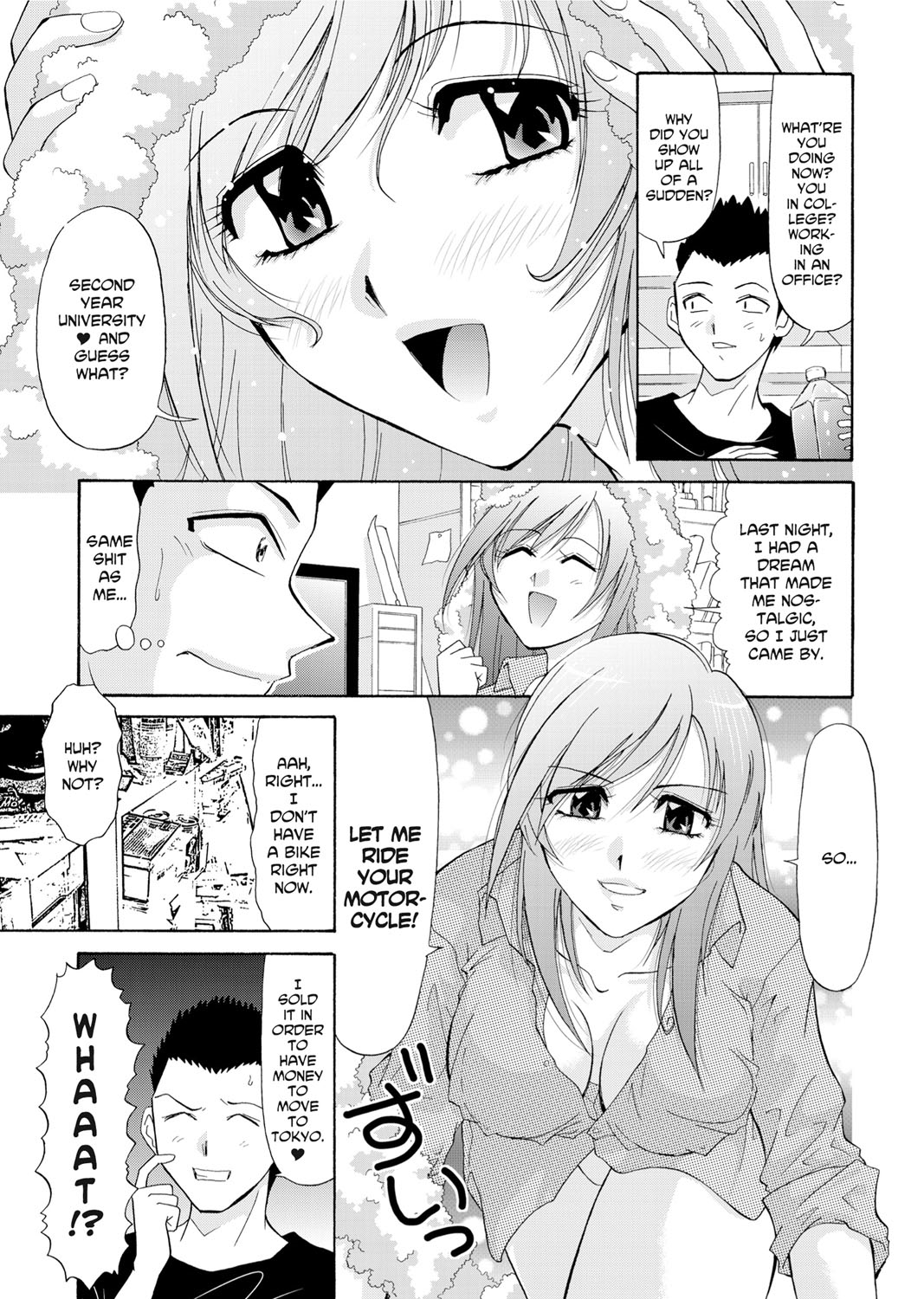 [神石その] 人妻領域～侵犯された女たち～ [英訳]