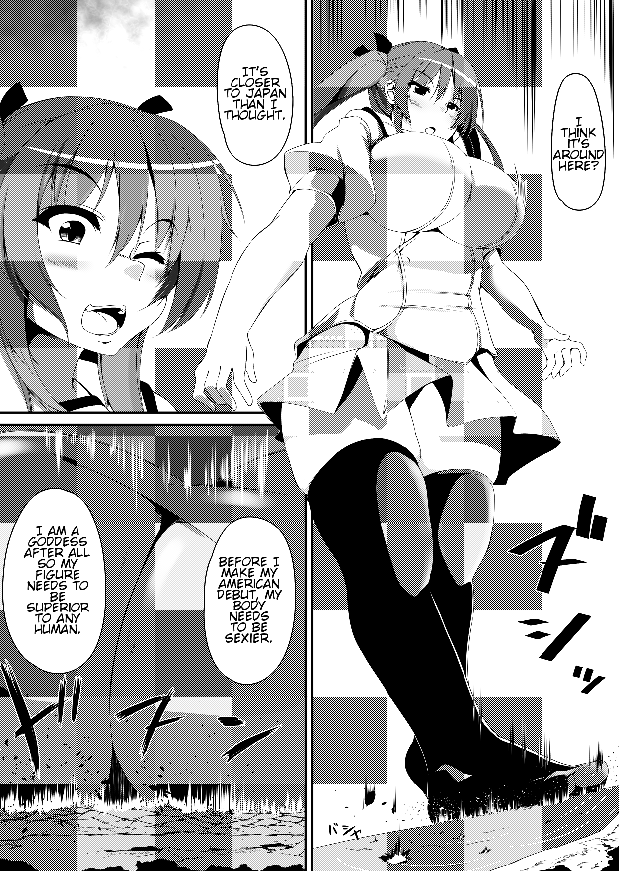 toka giantess (落書き漫画) [English]