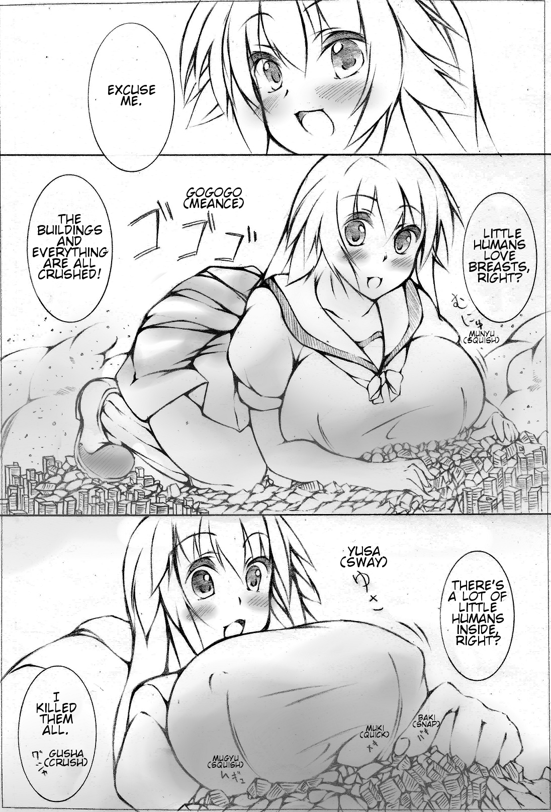 toka giantess (落書き漫画) [English]
