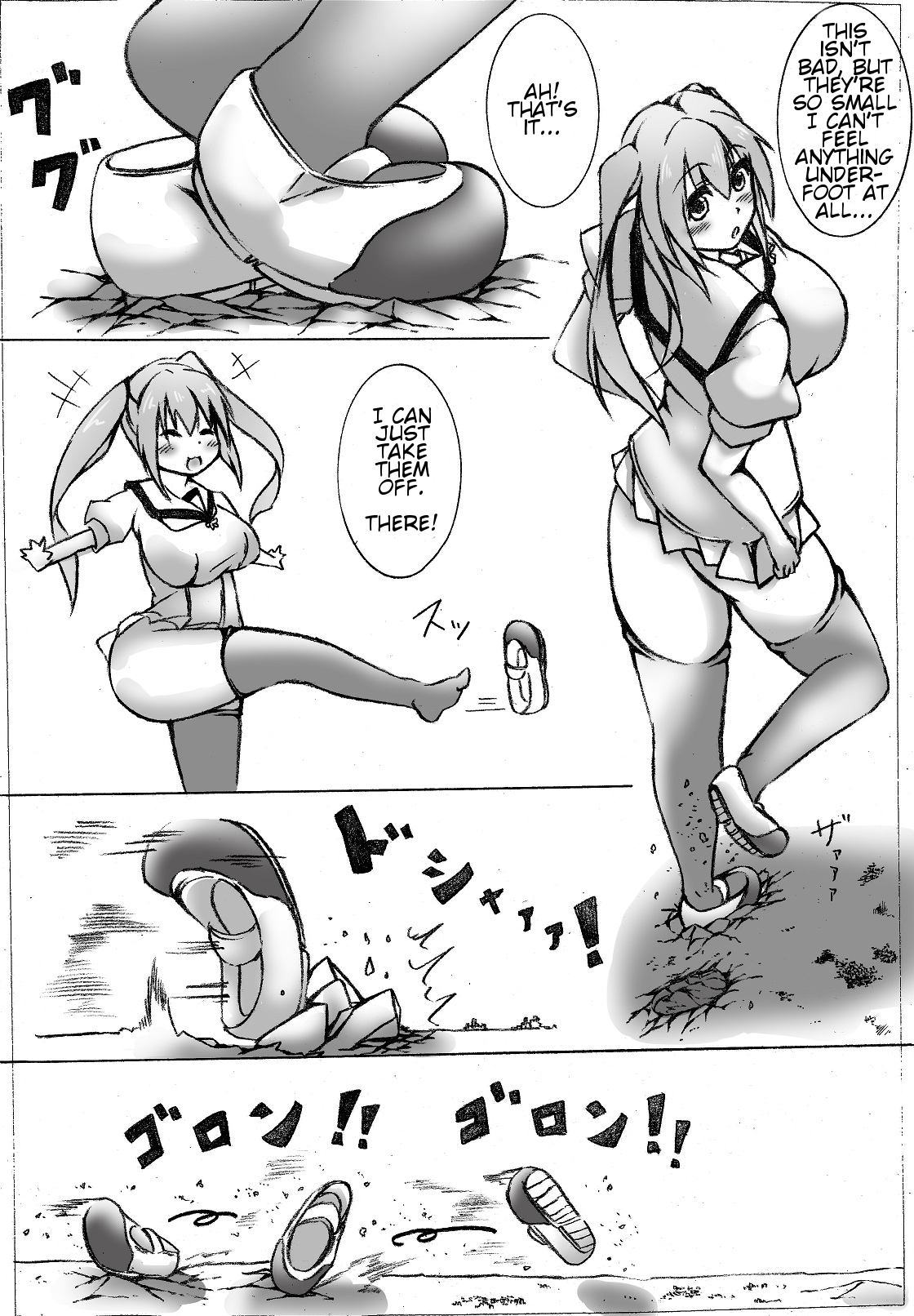 toka giantess (落書き漫画) [English]