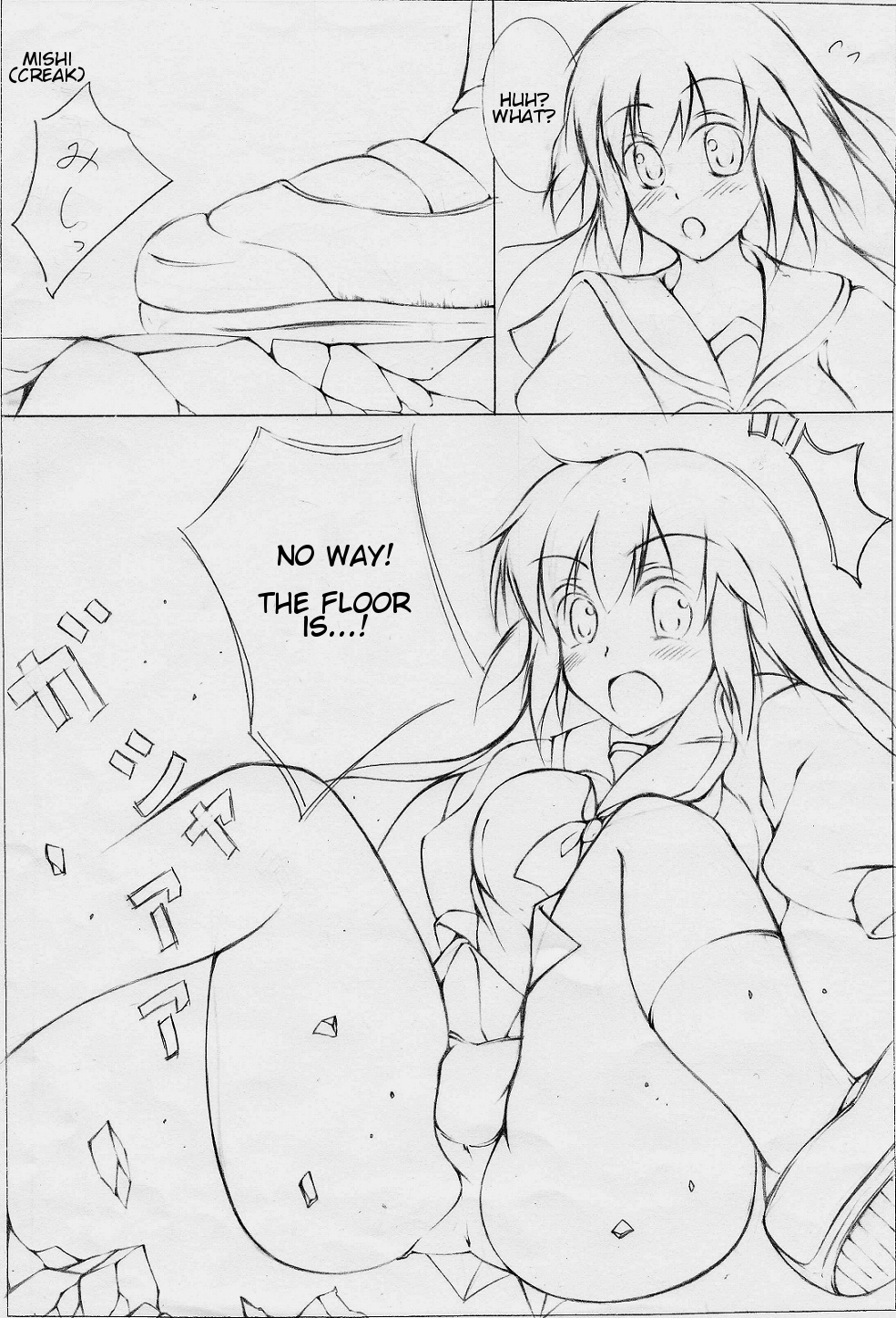 toka giantess (落書き漫画) [English]