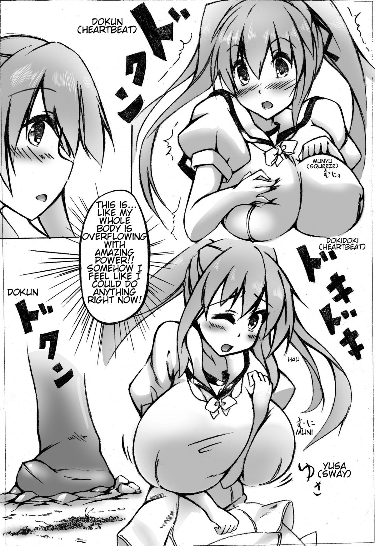 toka giantess (落書き漫画) [English]