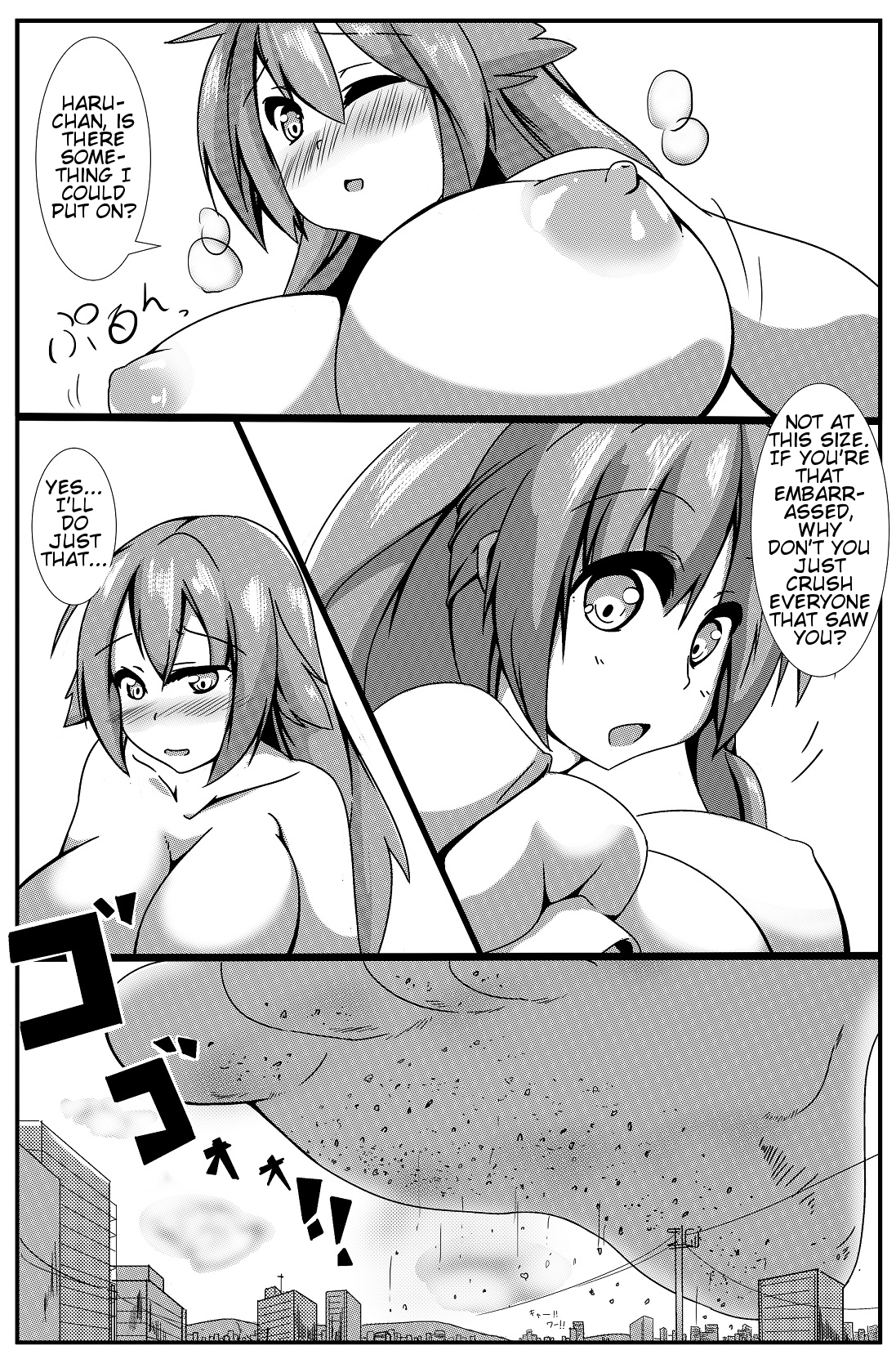 toka giantess (落書き漫画) [English]