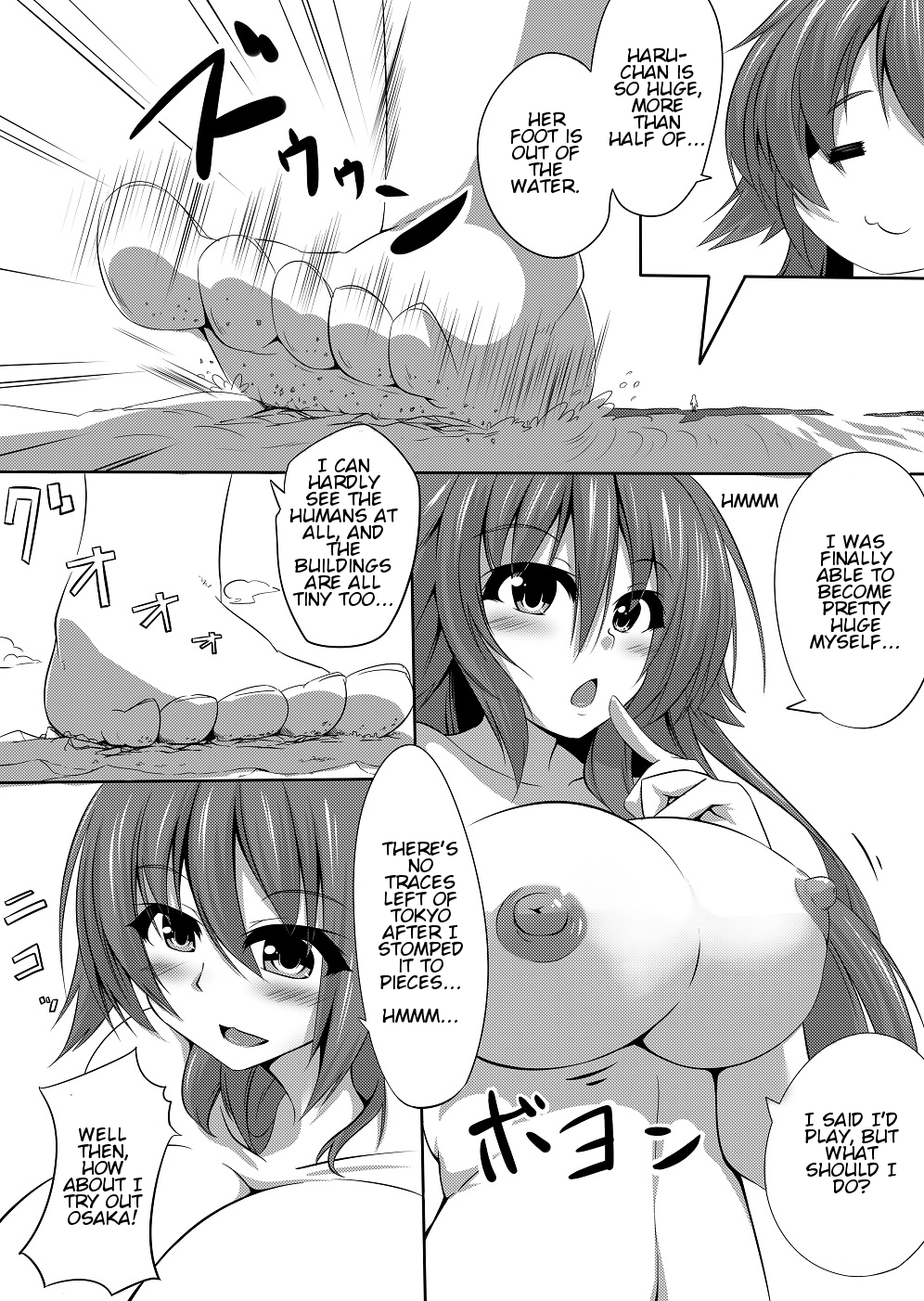 toka giantess (落書き漫画) [English]