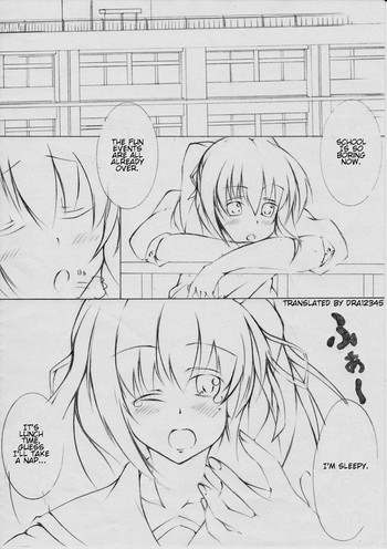 toka giantess (落書き漫画) [English]