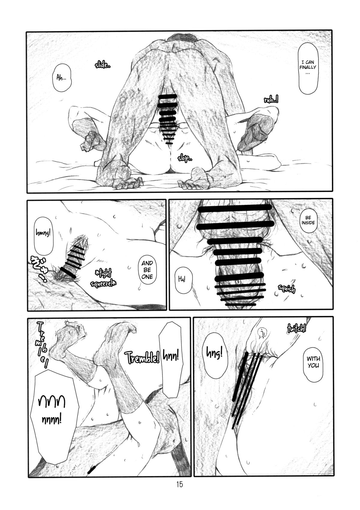 [スタジオN.BALL (針玉ヒロキ)] WIND GiRL! (よつばと!) [英訳]