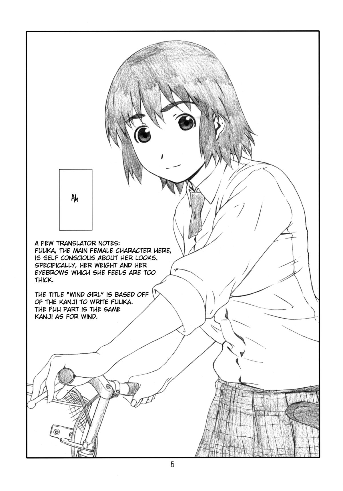 [スタジオN.BALL (針玉ヒロキ)] WIND GiRL! (よつばと!) [英訳]