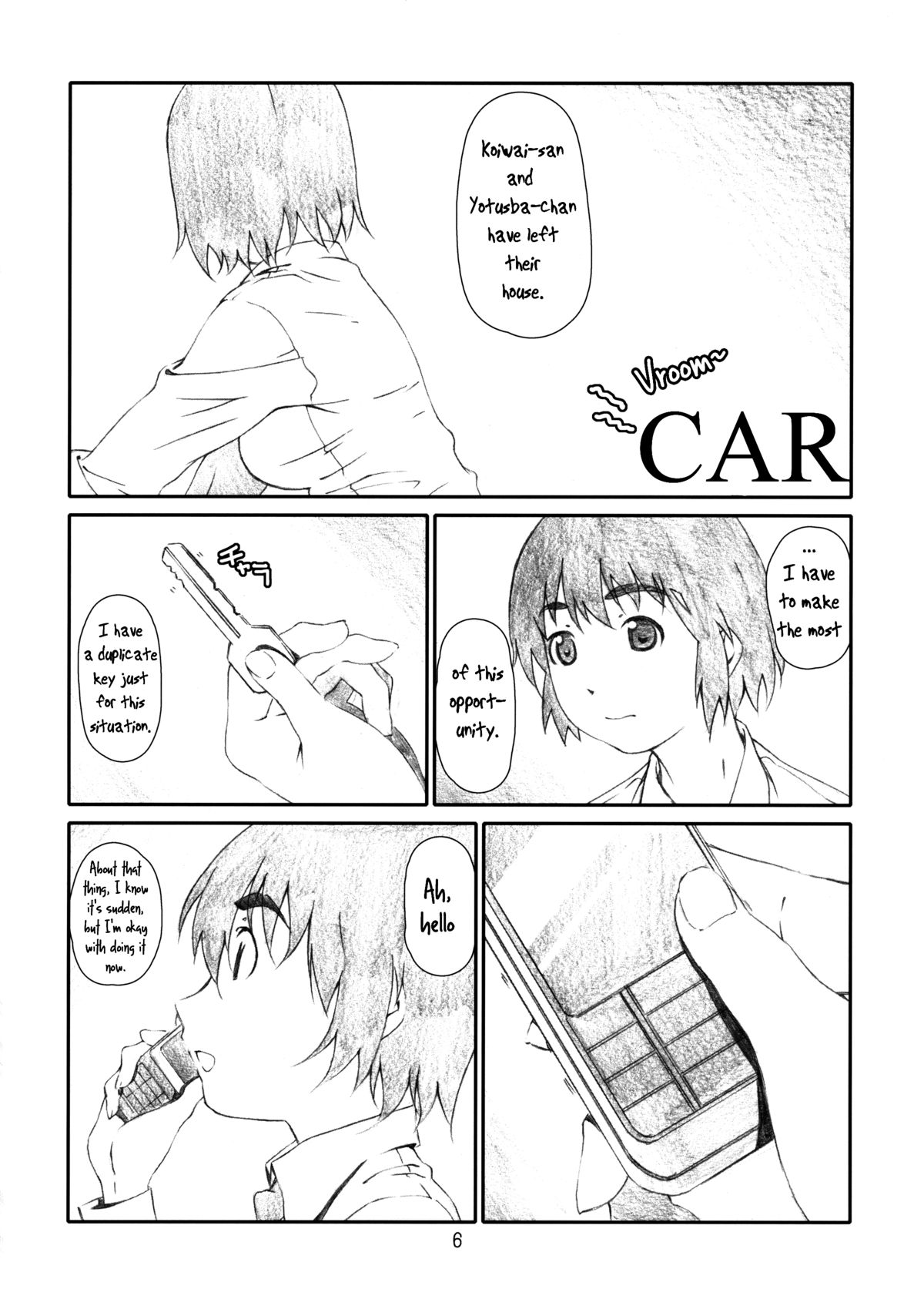 [スタジオN.BALL (針玉ヒロキ)] WIND GiRL! (よつばと!) [英訳]