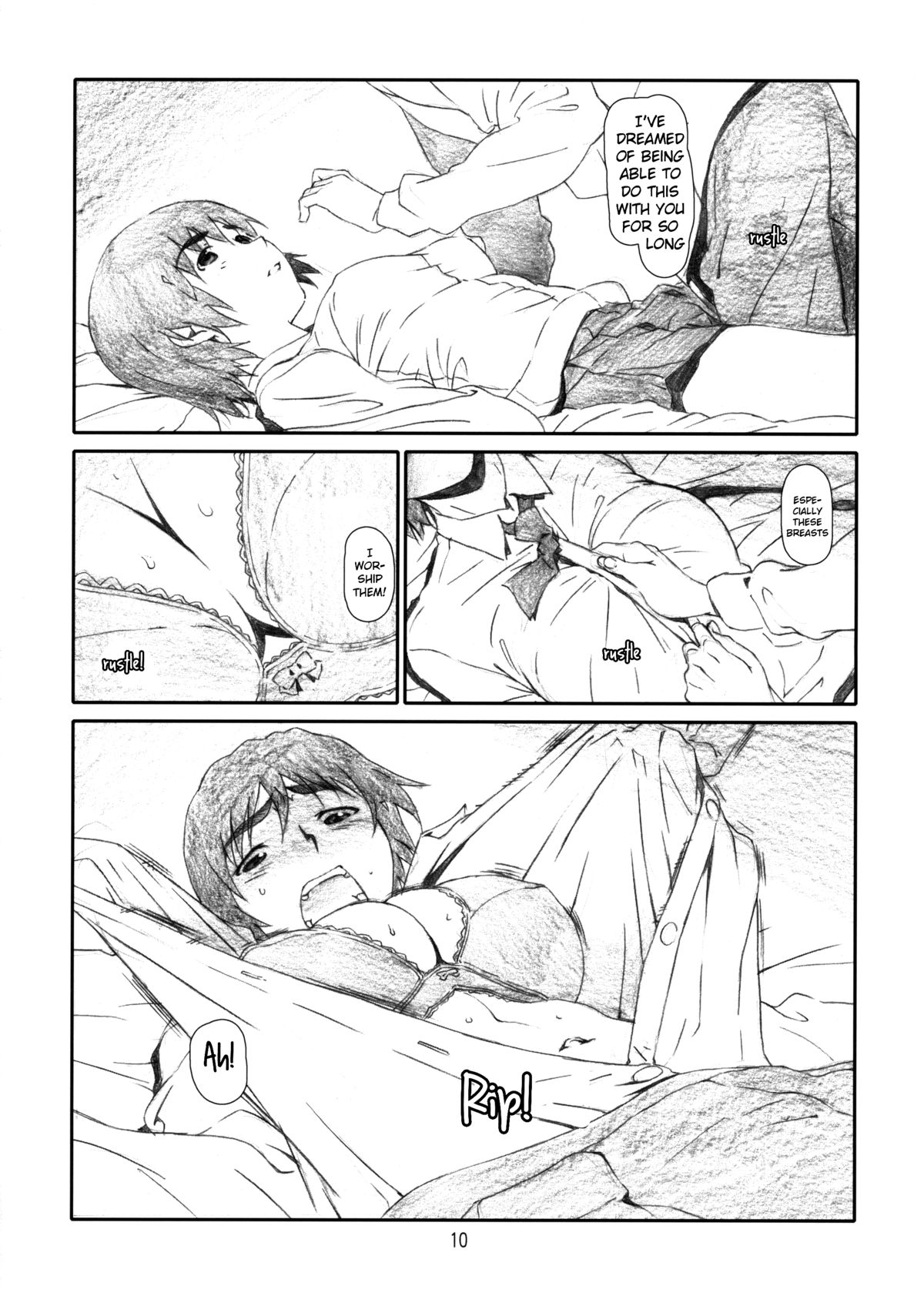 [スタジオN.BALL (針玉ヒロキ)] WIND GiRL! (よつばと!) [英訳]