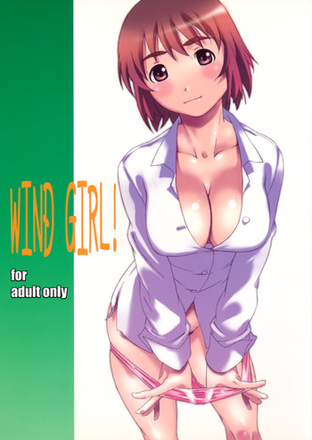 [スタジオN.BALL (針玉ヒロキ)] WIND GiRL! (よつばと!) [英訳]