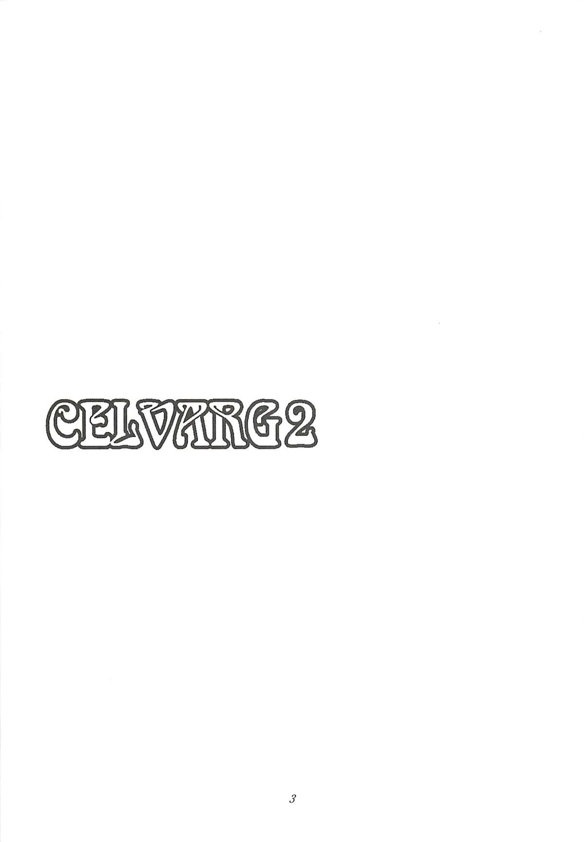 (C85) [O.RIginal brand (O.RI)] CELVARG2